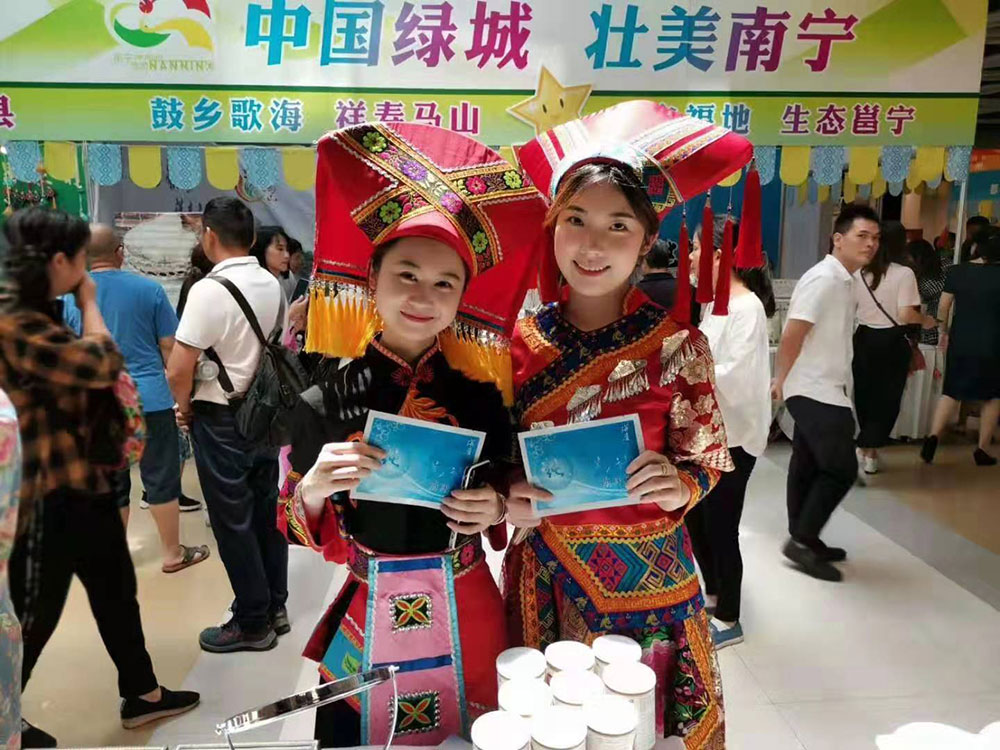 全域旅游大集市，魅力海城！