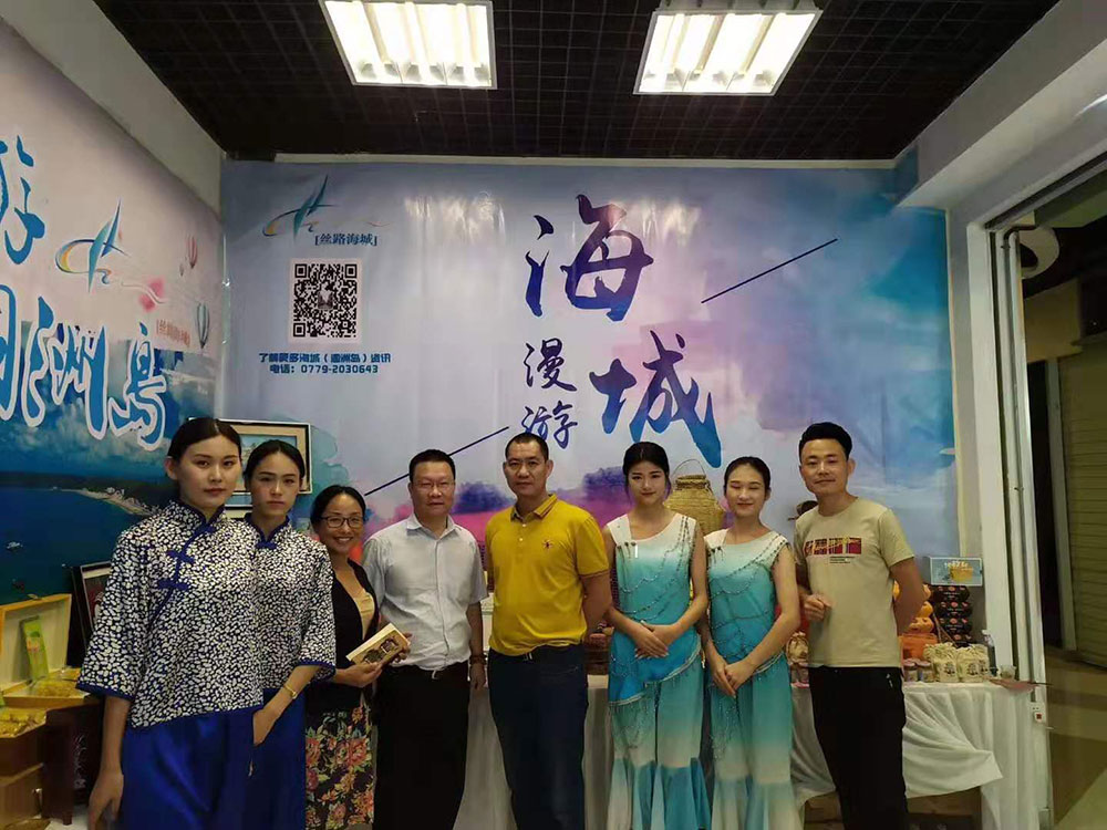 全域旅游大集市，魅力海城！