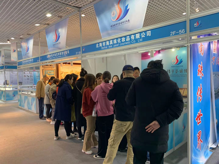 全城矚目南珠節(jié)盛典，海真珠創(chuàng)享南珠之美