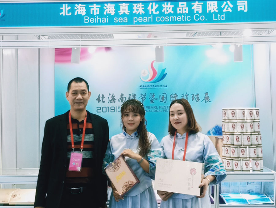 全城矚目南珠節(jié)盛典，海真珠創(chuàng)享南珠之美